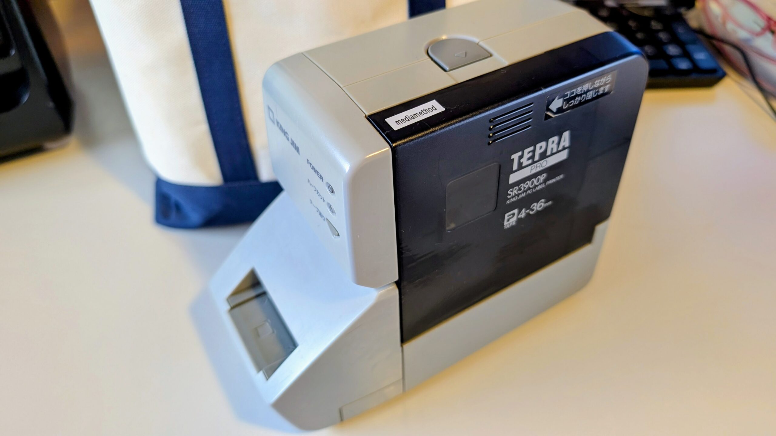 SR3900Pも現役　なんと20年のお付き合い