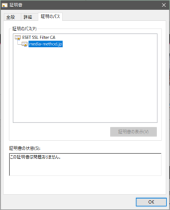 ESET SSL Filter CA 2018 chrome eset