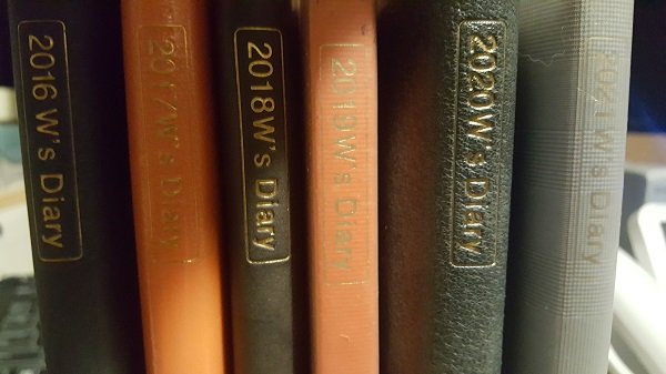 断捨離 手帳を捨てる もう振り返らない