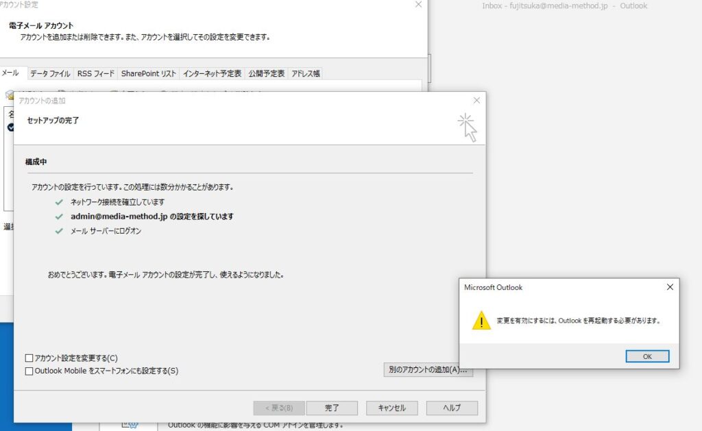 eBay画像検索写真2