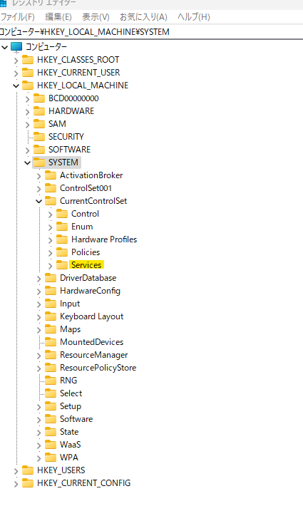 HKEY_LOCAL_MACHINE\SYSTEM\CurrentControlSet\Services\PolicyAgent