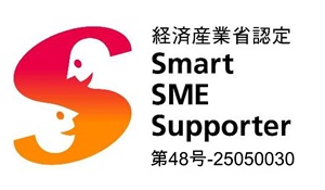 スマートSMEサポーター2025