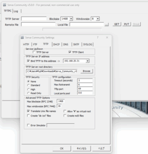 TFTP Server　or    TFTP Client