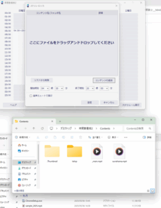時間割看板2 ドラッグしてもコンテンツ指定できず悩む